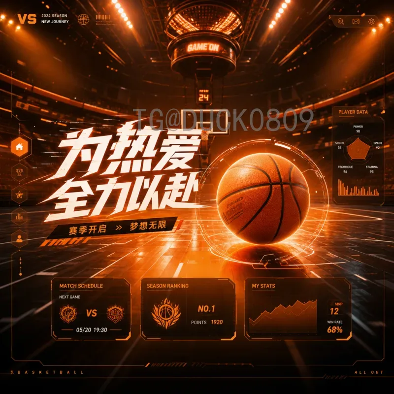 世界杯决赛圈积分榜平台：全面解析与最佳选择指南