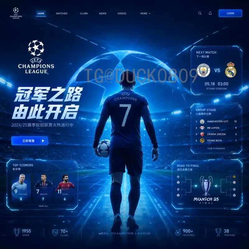 FIFA世界杯高清直播全攻略：畅享极致观赛体验