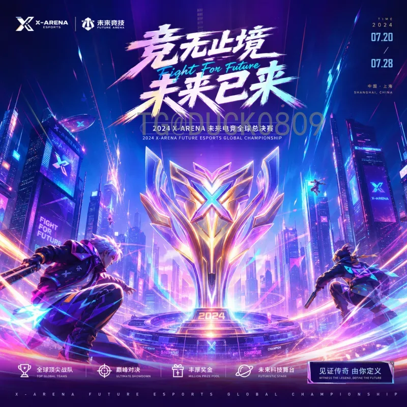 官方2026世界杯决赛时间安排详解：赛程预测与观赛指南