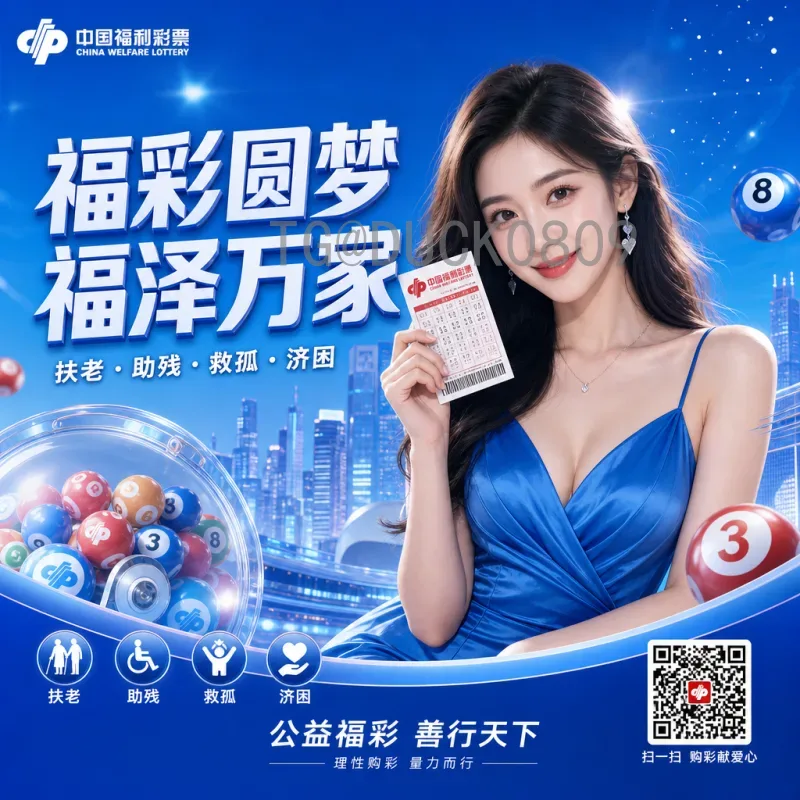 完整2026美加墨世界杯国足分析：冲击希望与现实挑战